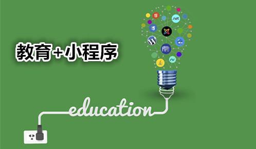 督学小程序在教育培训机构中的作用